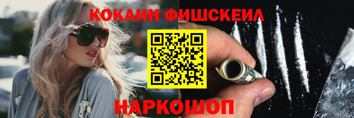 Cocaine Боливия Ухта