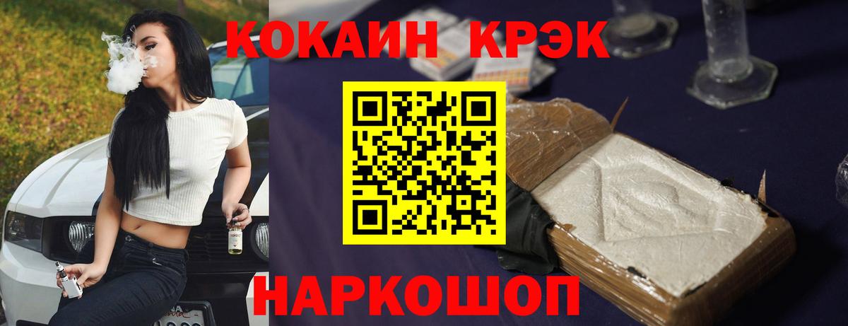 Ухта  КОКАИН Колумбийский  Вход с VPN 
