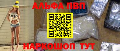 амфетамин Кумертау