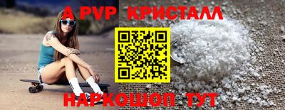 амфетамин Кумертау