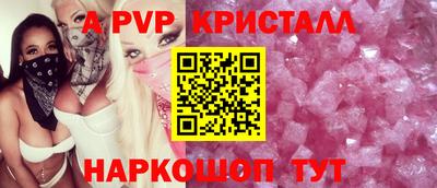амфетамин Кумертау