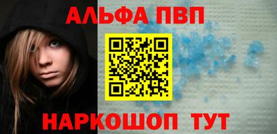 мефедрон мука Ливны