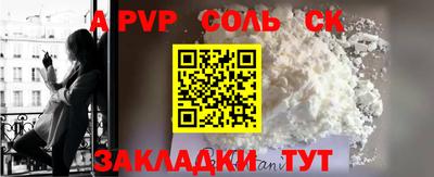 гидропоника Кунгур