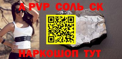 мдма Лесосибирск