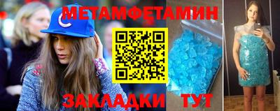 гидропоника Кунгур