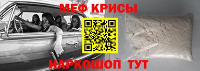амфетамин Кумертау