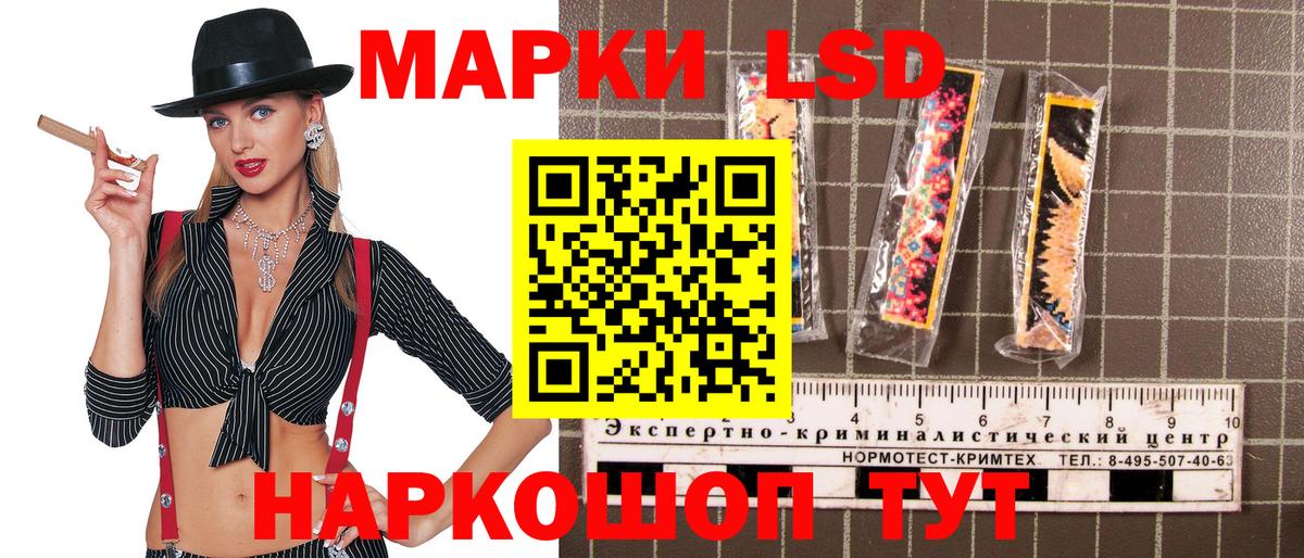 Наркотические марки  Наркотические марки 1,5мг  Вход с VPN  Наркотические марки 1,5мг  Ухта 