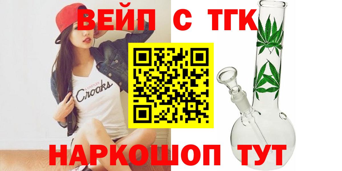 Дистиллят ТГК THC oil Ухта