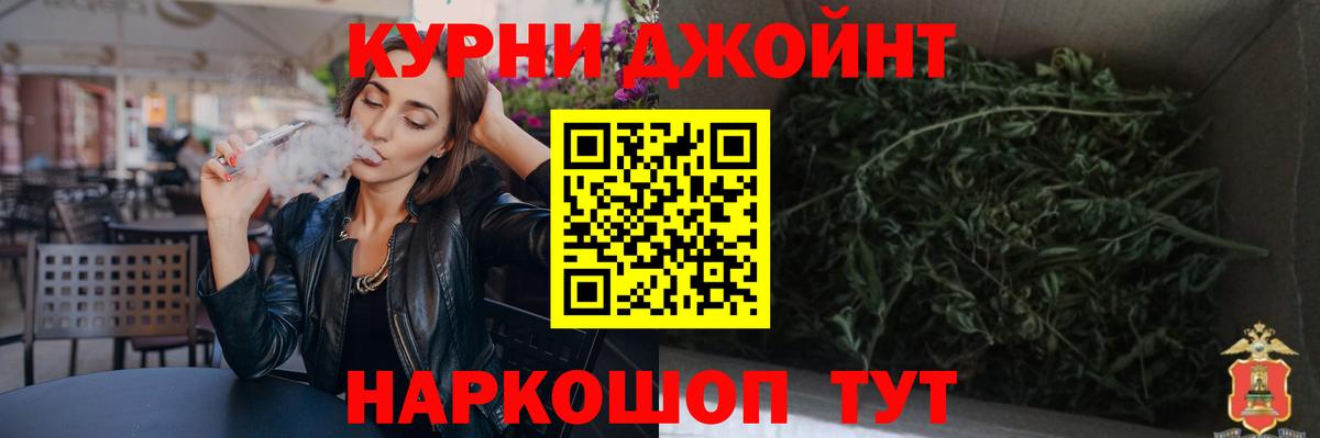 Марихуана LSD WEED Ухта