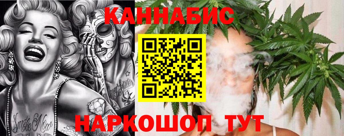 МАРИХУАНА SATIVA & INDICA  Вход с VPN  Шишки марихуана марихуана  Каннабис семена  Ухта  Шишки марихуана марихуана 